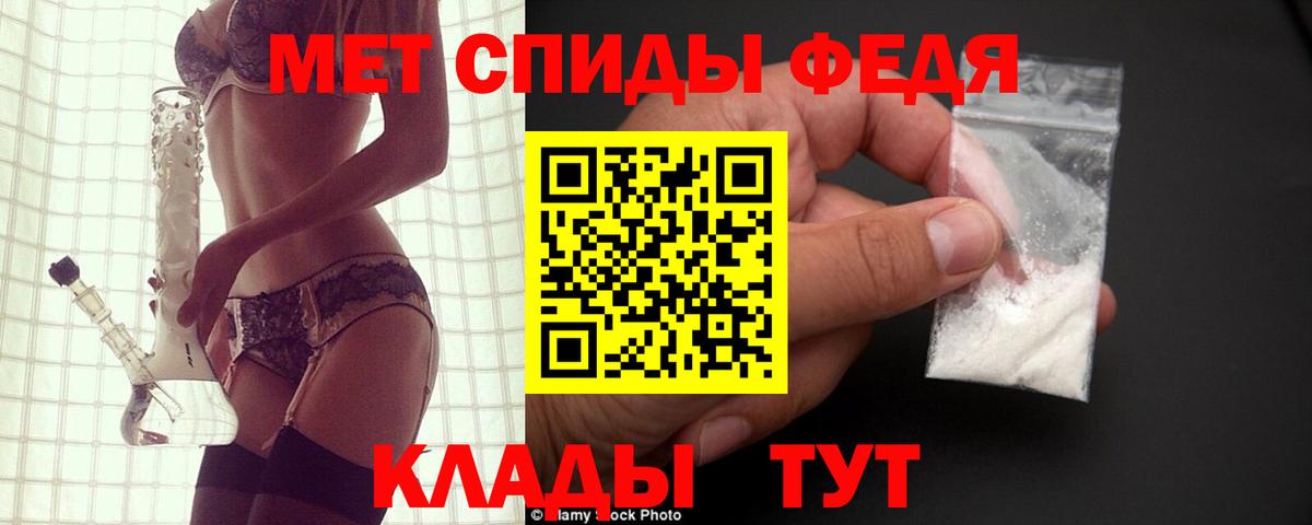 АМФ  Вход с VPN  Барнаул  Amphetamine VHQ 