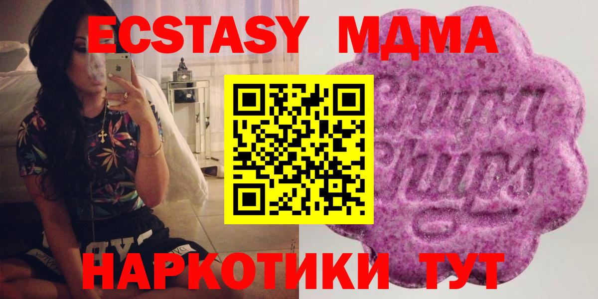 Ecstasy  Вход с VPN  ЭКСТАЗИ Дубай  Барнаул  Ecstasy DUBAI 