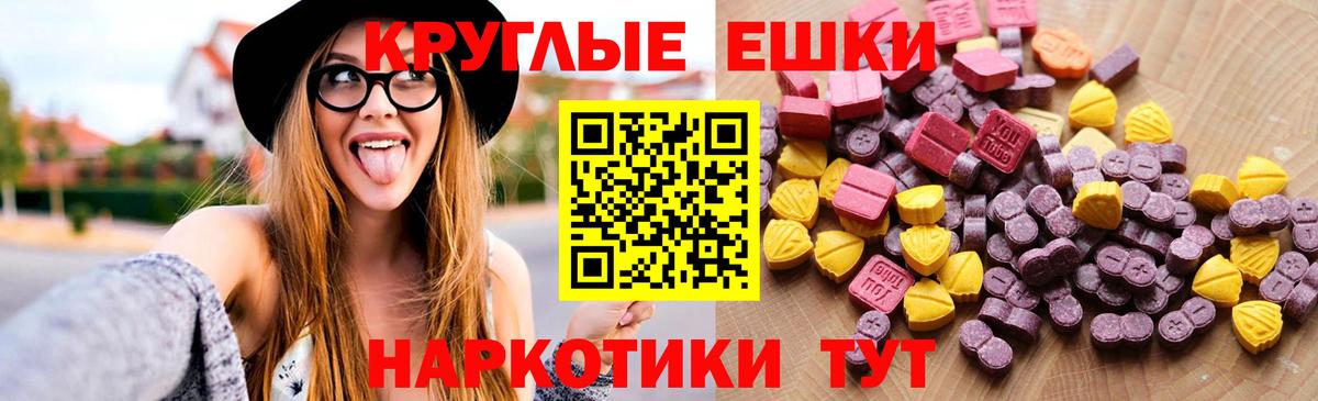 ЭКСТАЗИ Punisher Барнаул