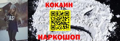 прущие грибы Усть-Илимск