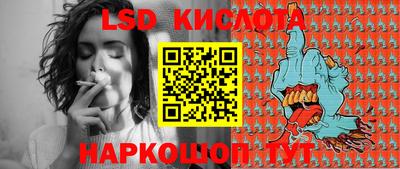 каннабис Тулун