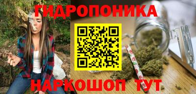 кристаллы Уссурийск