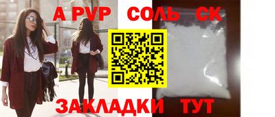 бошки Тула