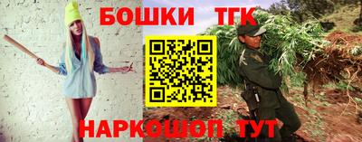 бошки Тула