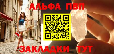 прущие грибы Усть-Илимск