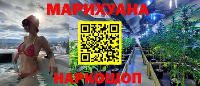 каннабис Тулун