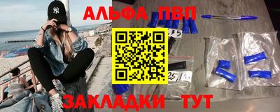 бошки Тула