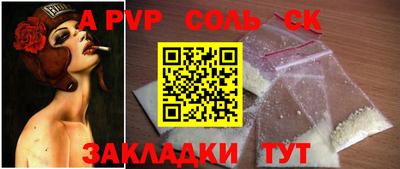 бошки Тула