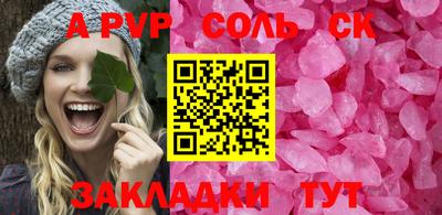 бошки Тула