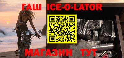 кристаллы Уссурийск