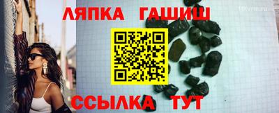 кристаллы Уссурийск