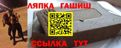 кристаллы Уссурийск