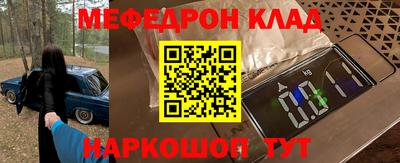 кристаллы Уссурийск
