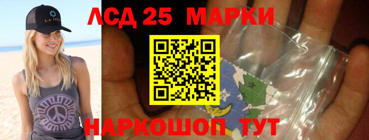 Барнаул  Лсд 25 экстази ecstasy  Лсд 25 экстази  ЛСД экстази кислота  Вход с VPN 