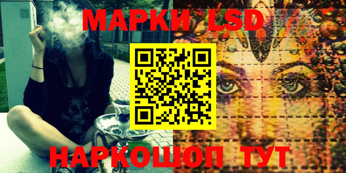 Марки NBOMe 1500мкг  Вход с VPN  Барнаул  Марки NBOMe 1500мкг 