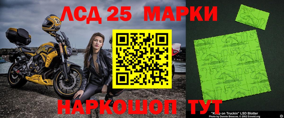 Марки NBOMe 1,5мг Барнаул